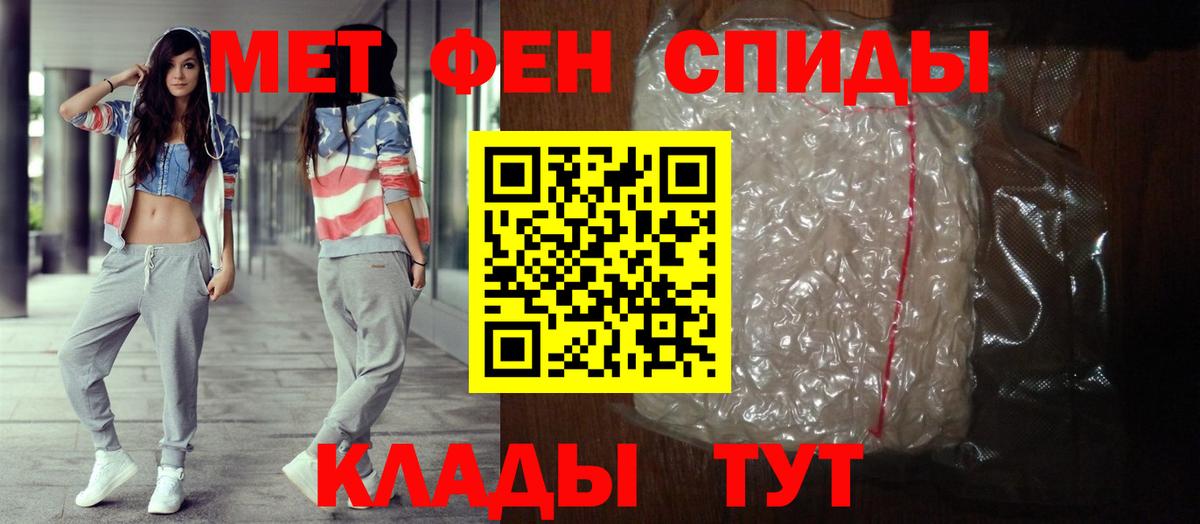 АМФЕТАМИН 98% Приморско-Ахтарск