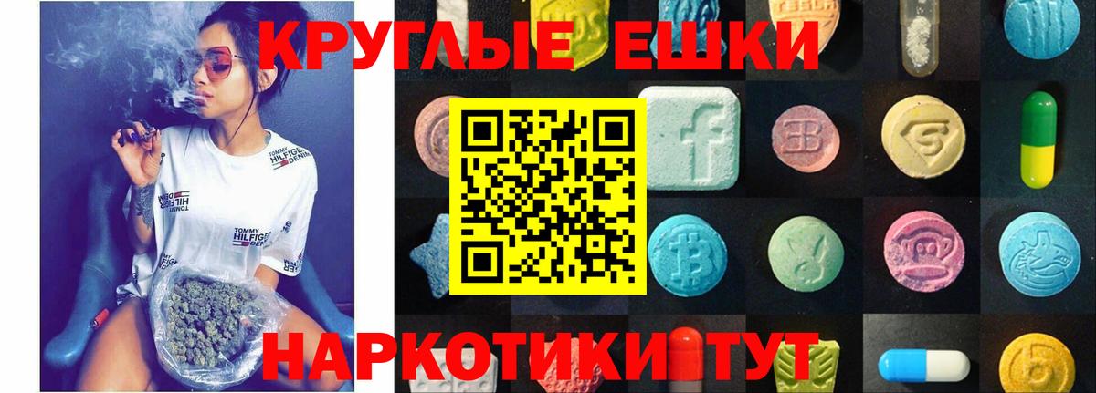 Ecstasy DUBAI  ОМГ ОМГ ссылки  Экстази  Приморско-Ахтарск  Вход с VPN  хочу наркоту 