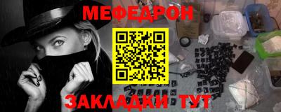 2c-b Бугуруслан
