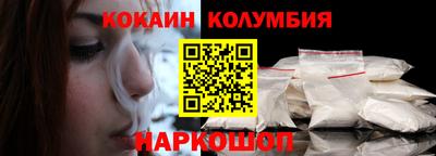 марки nbome Будённовск