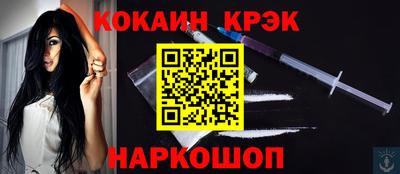2c-b Бугуруслан