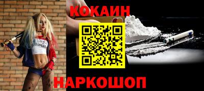 марки nbome Будённовск
