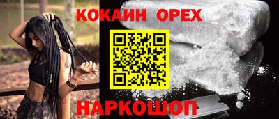 марки nbome Будённовск