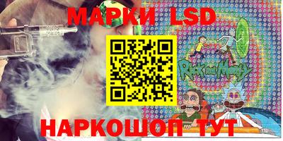 марки nbome Будённовск