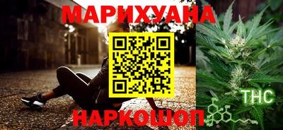 2c-b Бугуруслан