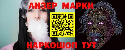 марки nbome Будённовск