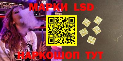 марки nbome Будённовск