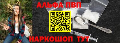марки nbome Будённовск