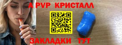 2c-b Бугуруслан