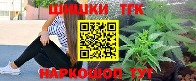 2c-b Бугуруслан