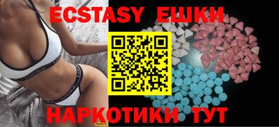 2c-b Бугуруслан