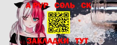 марки nbome Будённовск
