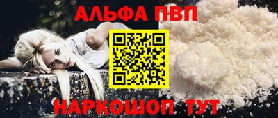 марки nbome Будённовск