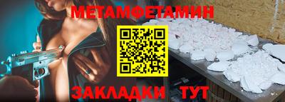 2c-b Бугуруслан