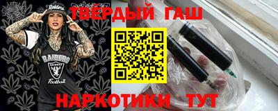 2c-b Бугуруслан