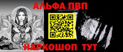 марки nbome Будённовск