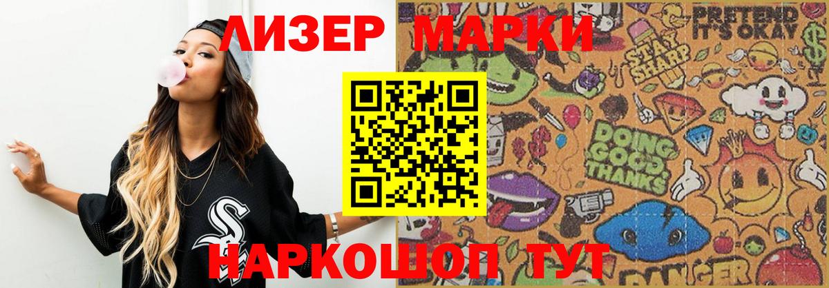 LSD-25 экстази ecstasy Приморско-Ахтарск