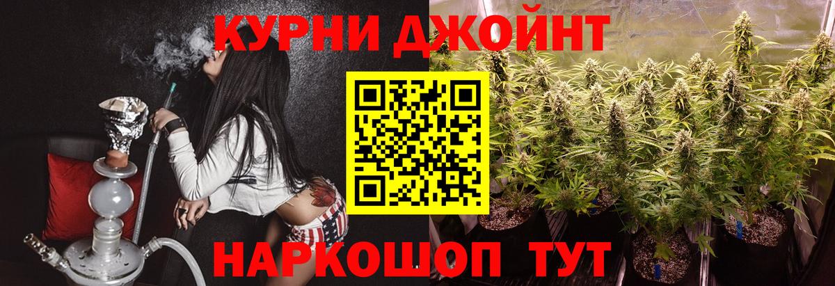 Бошки Шишки ГИДРОПОН  Бошки марихуана Ganja  Вход с VPN  Приморско-Ахтарск  Конопля марихуана 